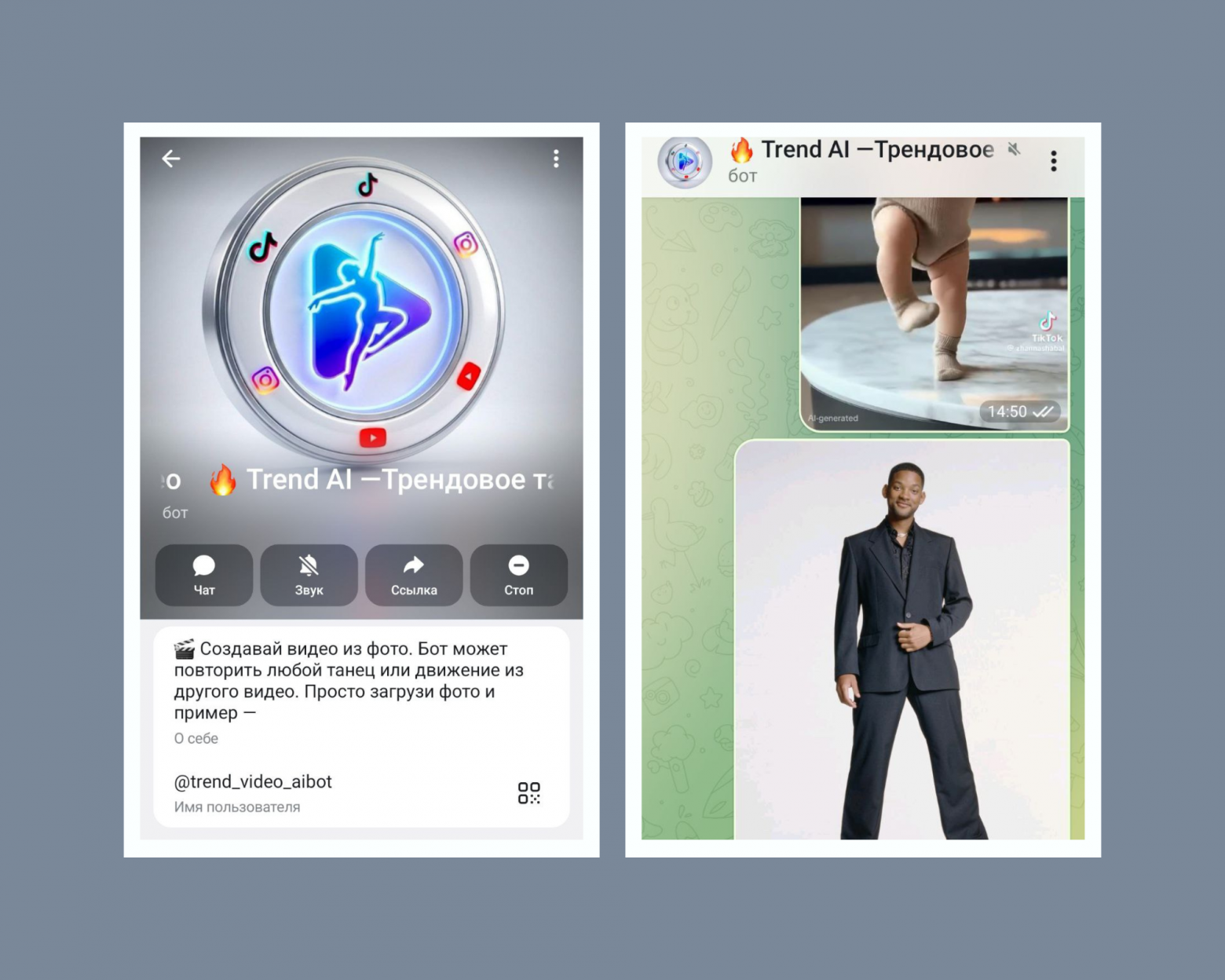 Как повторить танец из Tik‑Tok с помощью ИИ — ТОП-5 AI генераторов танцев 2026 года - 2